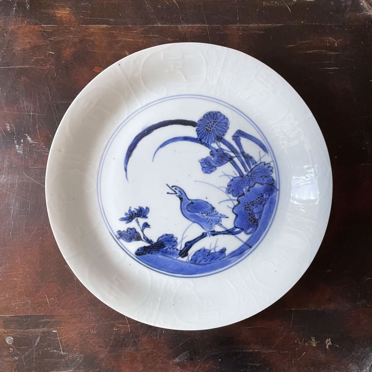 染付鶺鴒文七寸皿 藍九谷 江戸時代前期｜Yahoo!フリマ（旧PayPayフリマ）