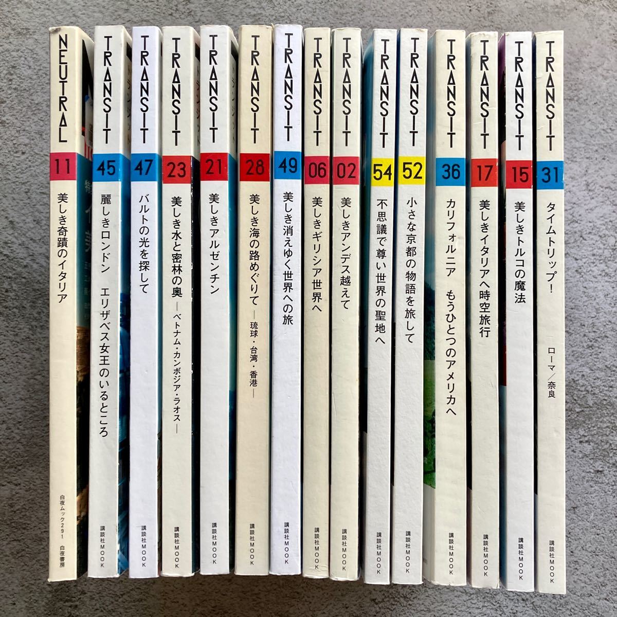 希少】ヒマラヤ神術 会報誌 まとめてセット 【公式通販】