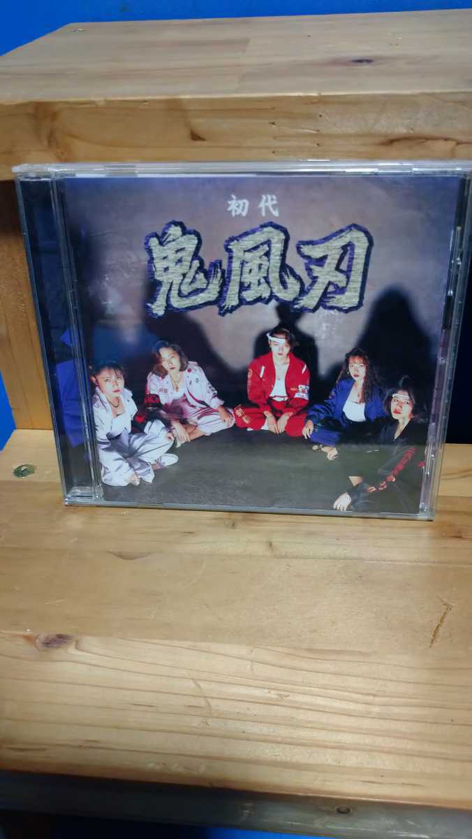 Yahoo!オークション - 初代鬼風刃ティーンズロードチャンプロードヤン