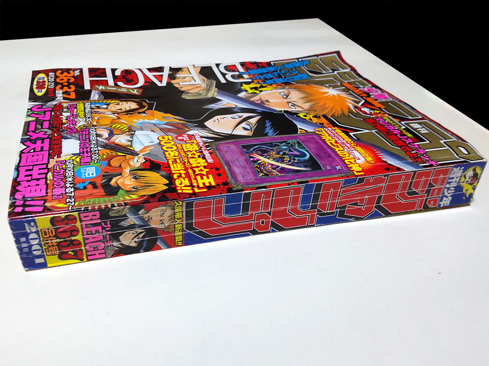 週刊少年ジャンプ 2001年 36・37 合併号 BLEACH ブリーチ 久保帯人