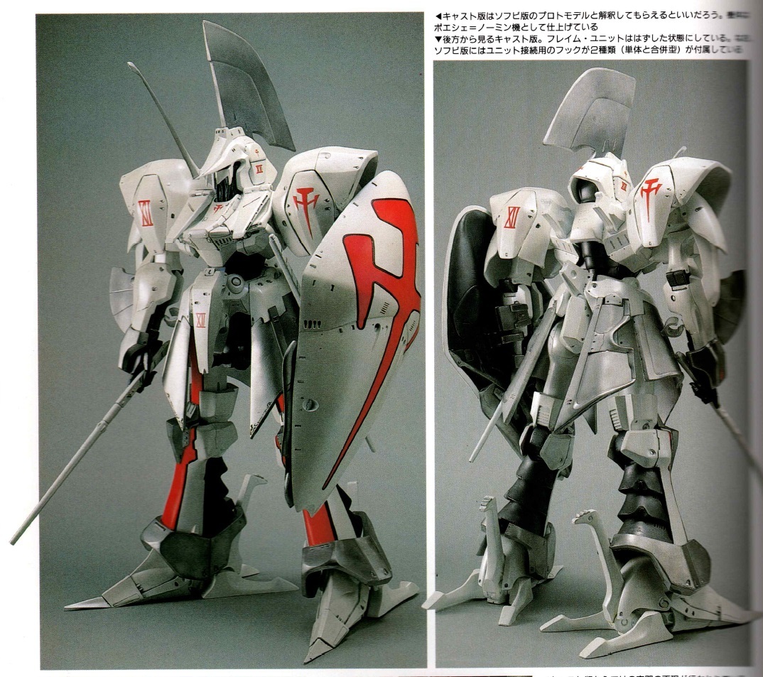 Yahoo!オークション - 1円出品 FSS 1/35 レッドミラージュ 小田雅弘