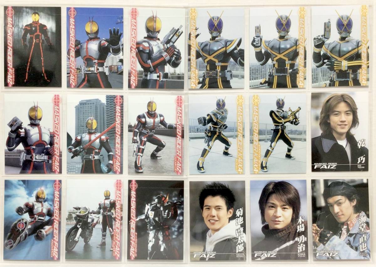 Yahoo!オークション - アマダ 仮面ライダー 555 カード 53種 53枚 キラ