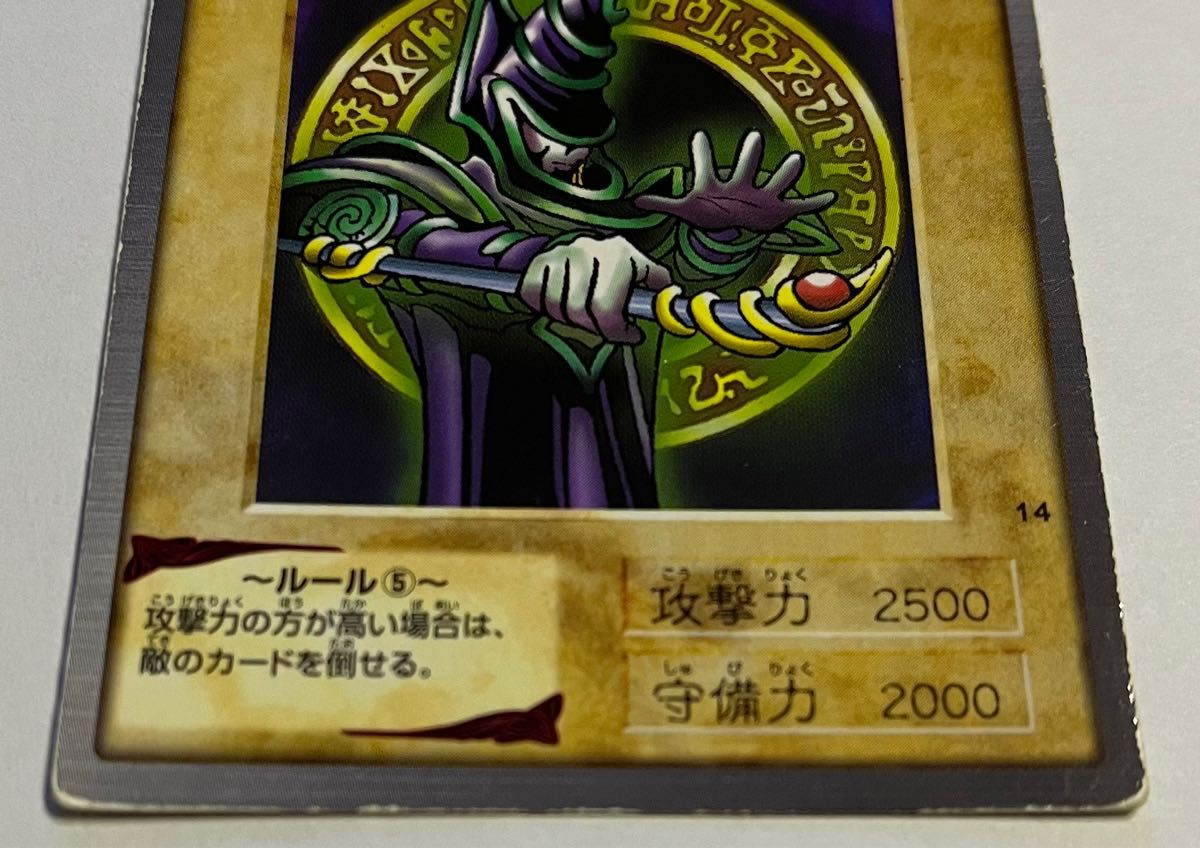 遊戯王トレーディングカード ブラックマジシャン バンダイ版｜Yahoo