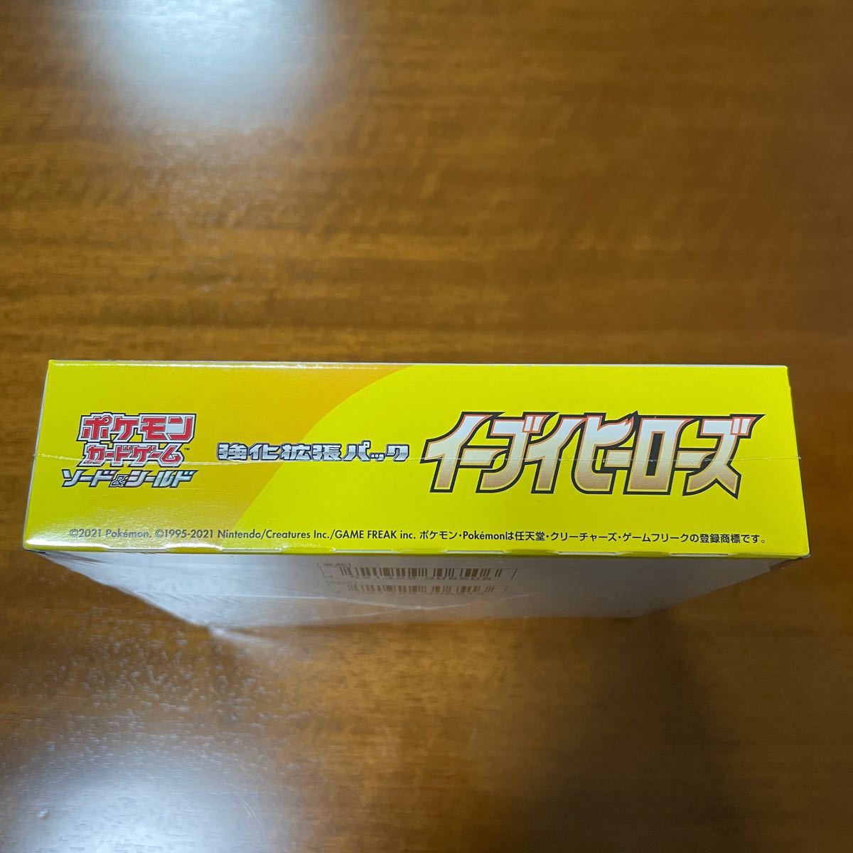 シュリンク付き 新品未開封 納品書付き】 ポケモンカードゲーム