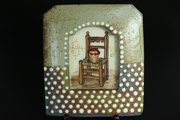 Yahoo!オークション - ガラス絵 スペインの椅子と壷 陶板額 『山本教行