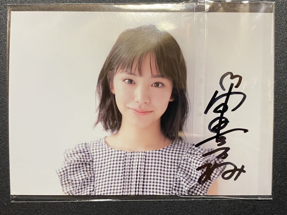 Yahoo!オークション - 當真あみ 2023年 カレンダー イベント限定 直筆