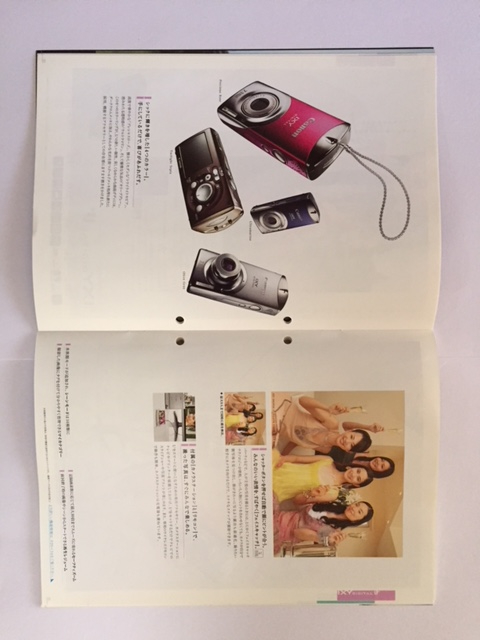 Yahoo!オークション - 中田英寿さん Canon IXY DIGITAL カタログ