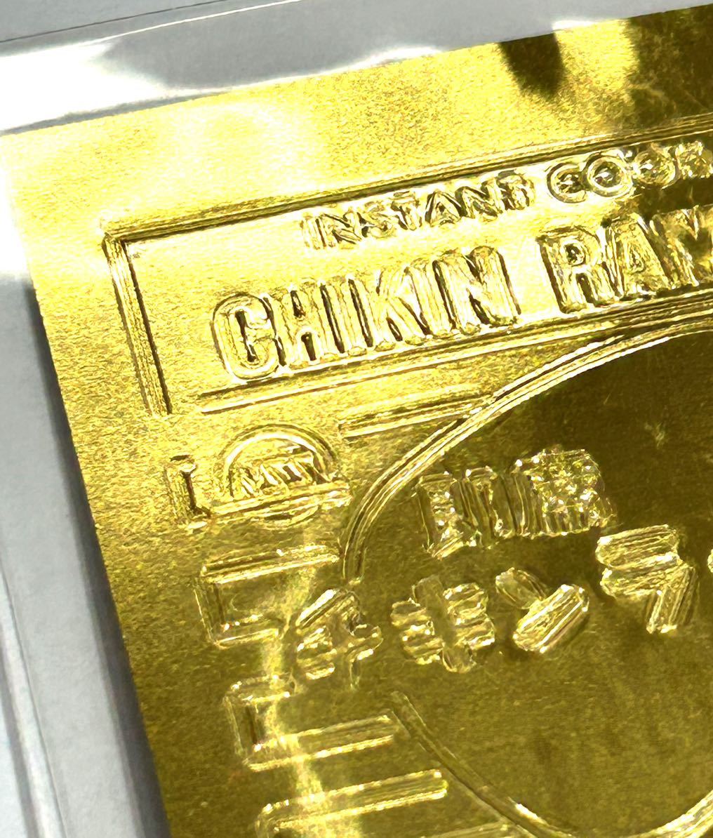 Yahoo!オークション - S3446 日清 チキンラーメン 30周年 記念 純金 の