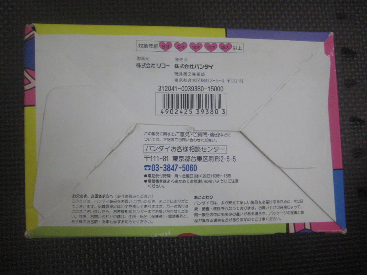 Yahoo!オークション - 未使用 セサージュ コレクション マイクリスタル