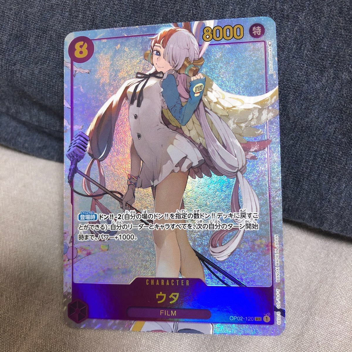 ONE PIECEカード頂上決戦 ワンピースカード ウタ シークレットパラレル