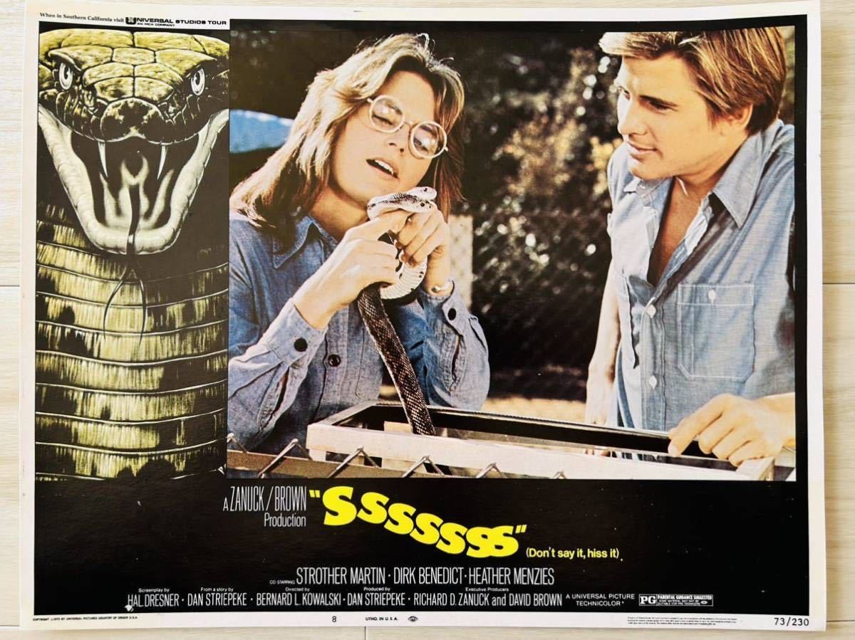 Yahoo!オークション - 「怪奇 吸血人間スネーク」② (1973) ロビーカー