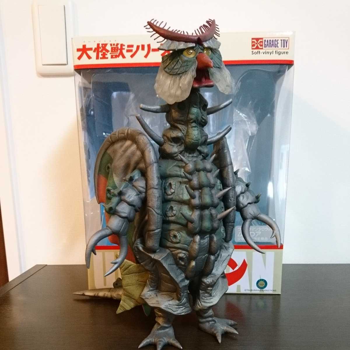 Yahoo!オークション - 少年リック エクスプラス大怪獣シリーズ ウルト