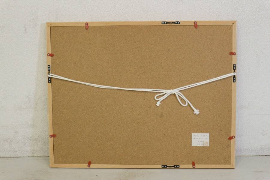 Yahoo!オークション - 雨宮久馬 サイン入り 「プロヴァンスのカフェ」