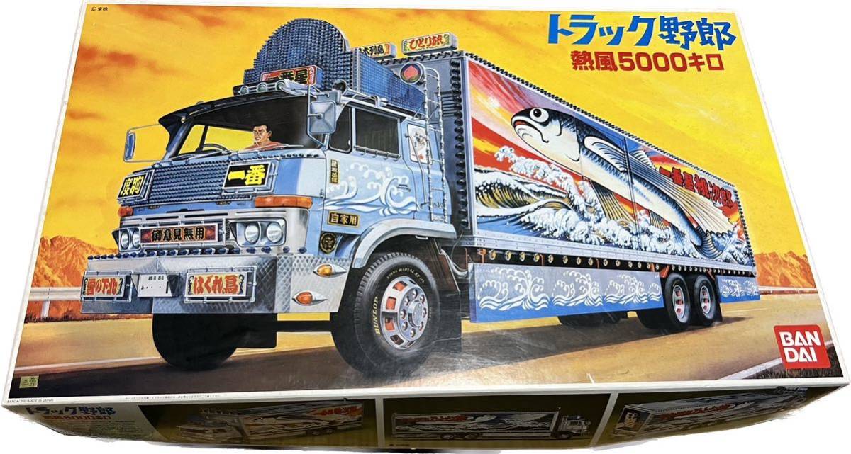 Yahoo!オークション - 即決あり トラック野郎 熱風5000キロ バンダイ 1