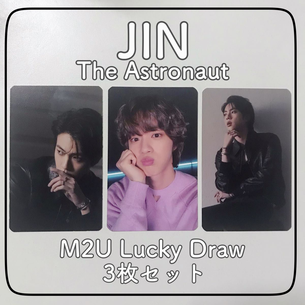 BTS JIN The Astronaut トレカ ラキドロ 公式 BTS JIN The Astronaut