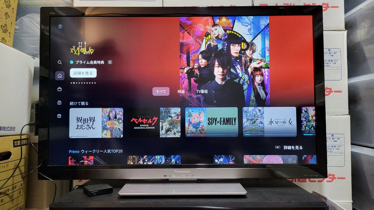 Panasonic パナソニック TH-L42G3 VIERA ビエラ 42V型 フルHD リモコン