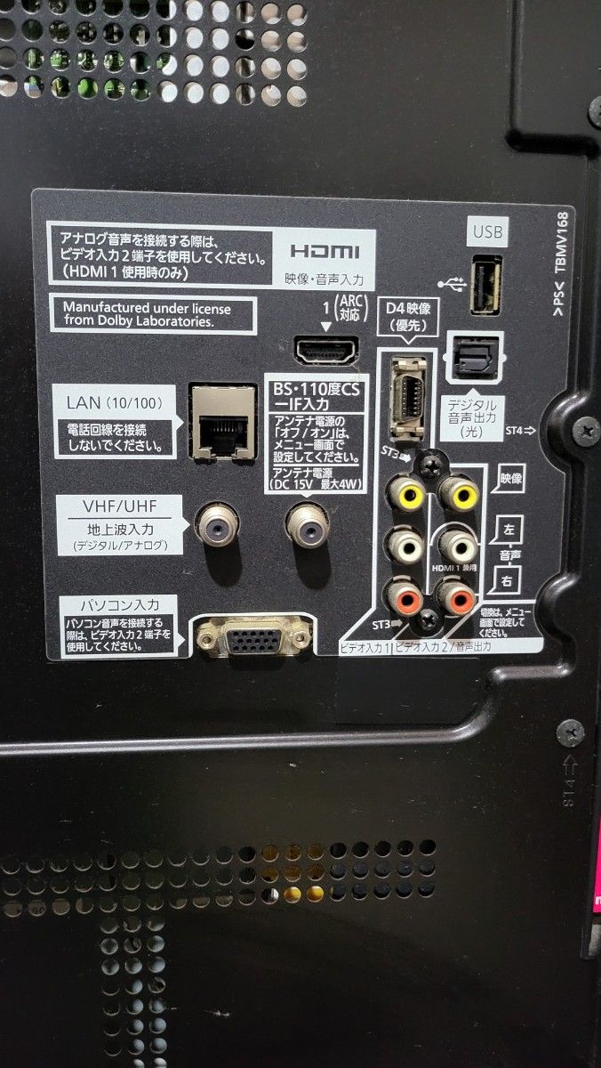 Panasonic パナソニック TH-L42G3 VIERA ビエラ 42V型 フルHD リモコン