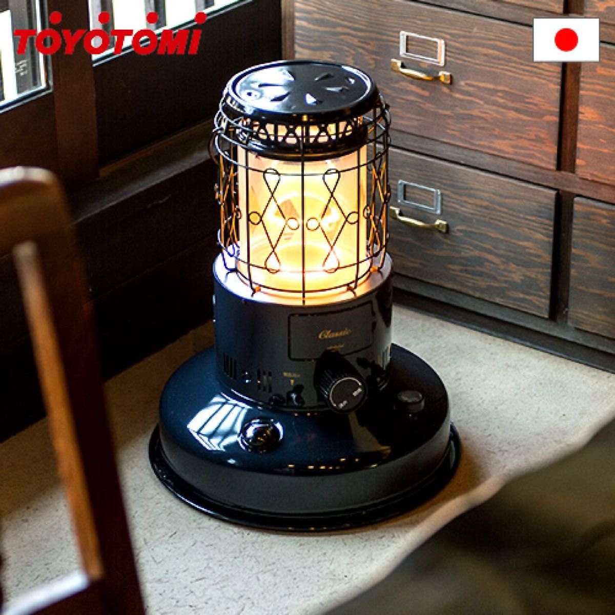 新品未開封 トヨトミ 対流型石油ストーブ CL-250 限定モデル