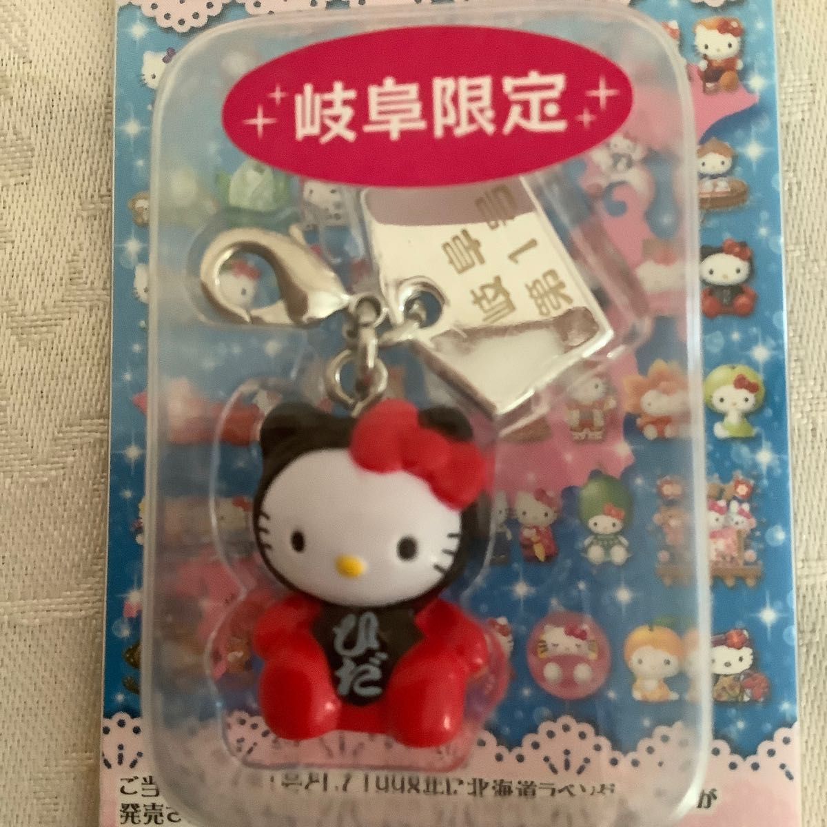 ご当地キティ 岐阜 2個セット｜Yahoo!フリマ（旧PayPayフリマ）