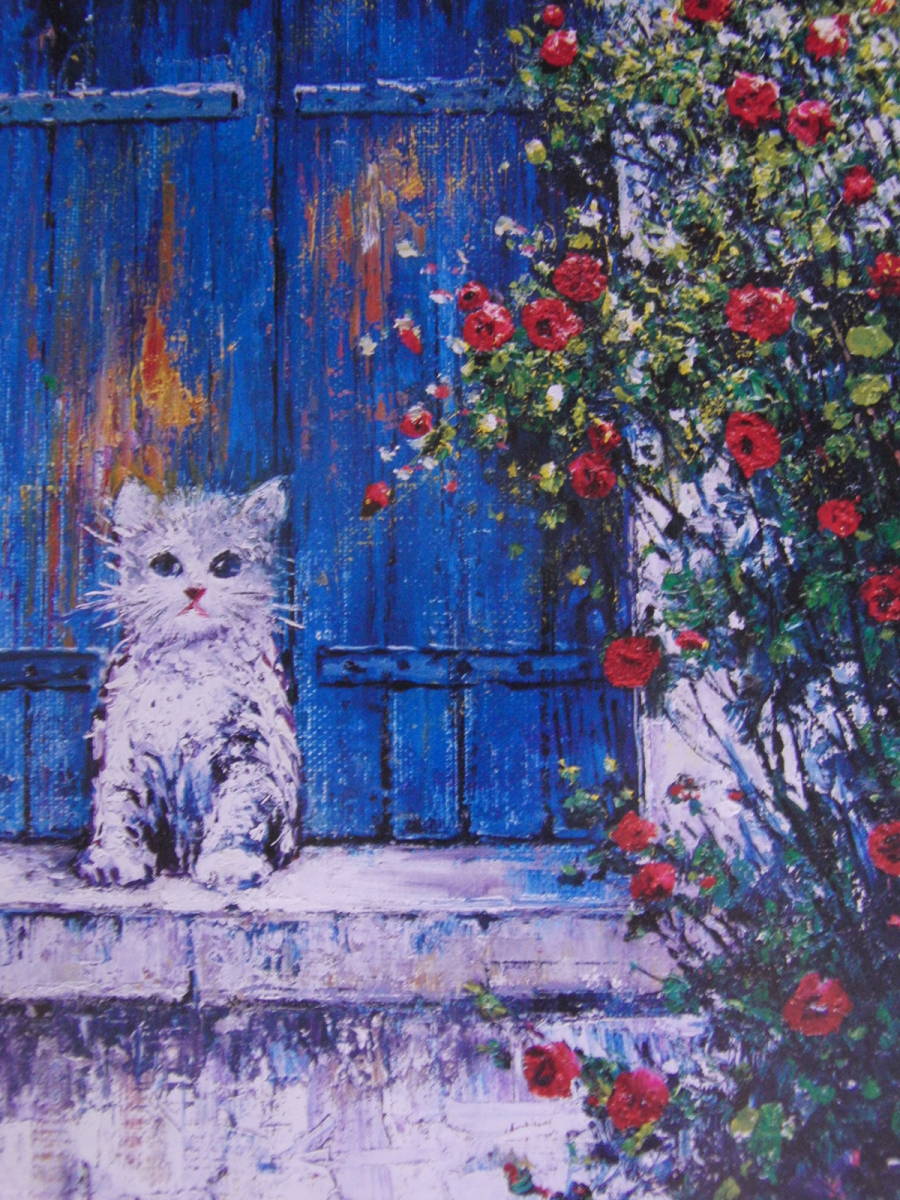 Yahoo!オークション - スイベル・ギュレー 【MY FIRST SUMMER】 希少な