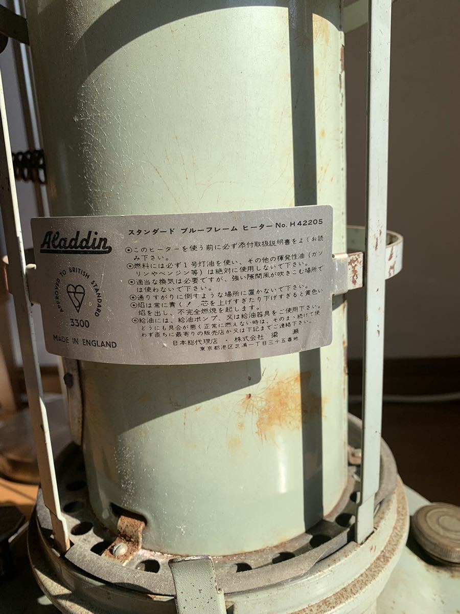 Yahoo!オークション - アラジンストーブ 15型 H42205 ジャンク