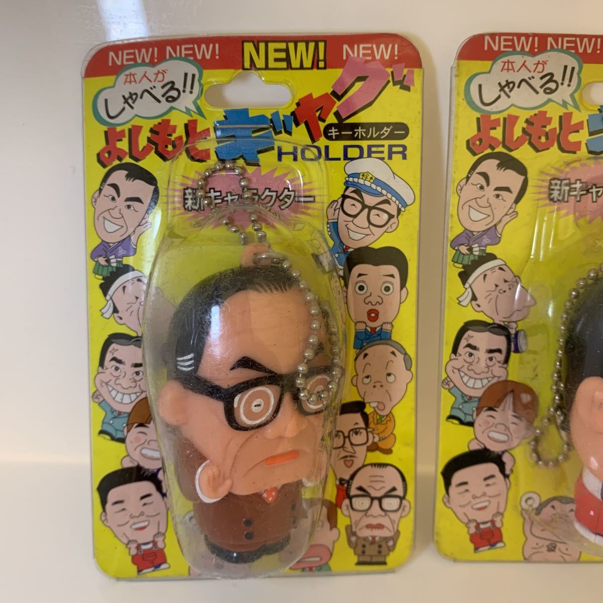 Yahoo!オークション - 【M5】本人がしゃべる よしもとギャグ 吉本 キー