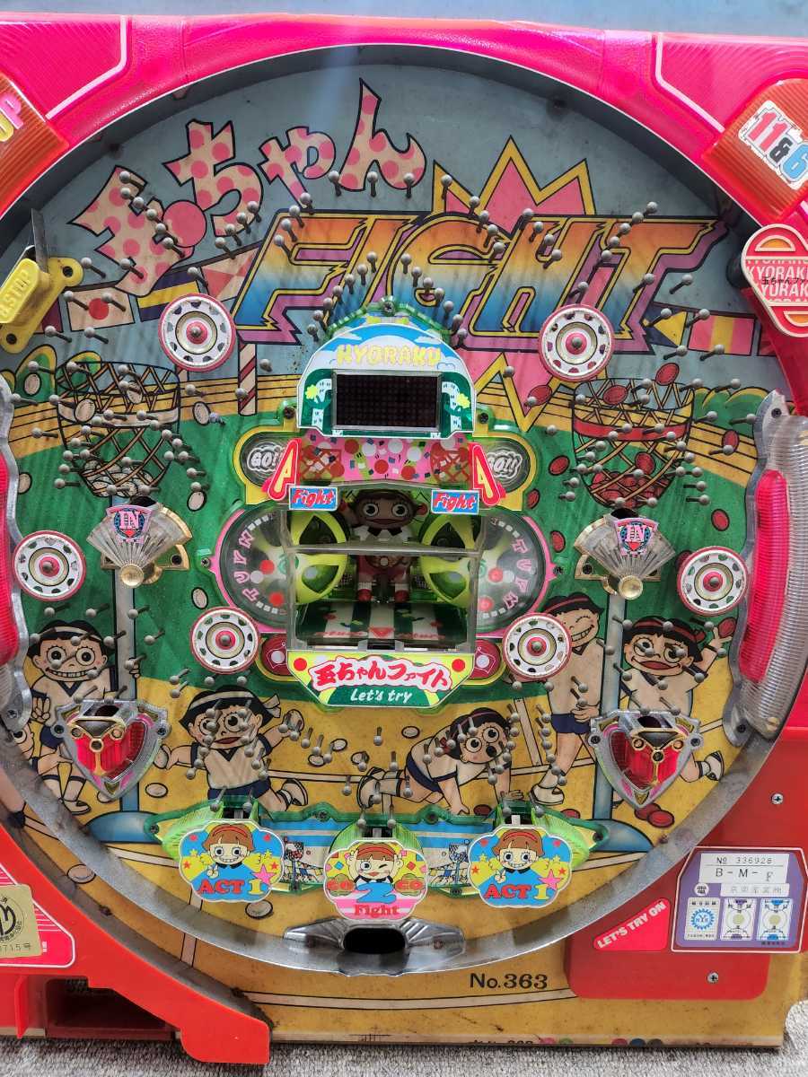 Yahoo!オークション - パチンコ 玉ちゃんファイト 羽根物 京楽 セル 役