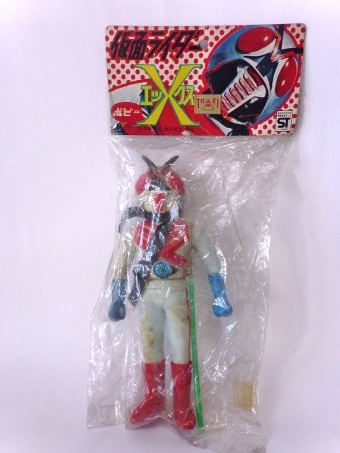 Yahoo!オークション - ポピー 仮面ライダーX 袋入り ソフビ 当時物 怪