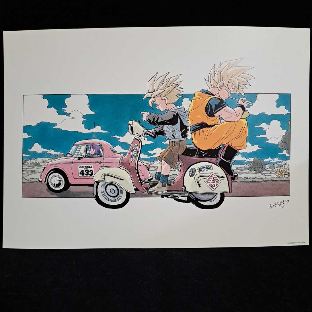 Yahoo!オークション - 鳥山明の世界展 ドラゴンボール 複製サイン付き