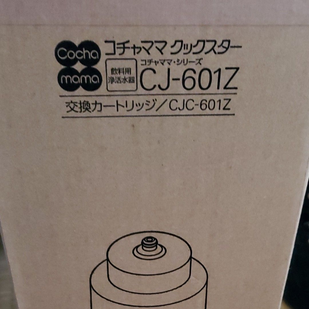 アルソア コチャママ クックスター 交換用カートリッジ 浄水器｜Yahoo