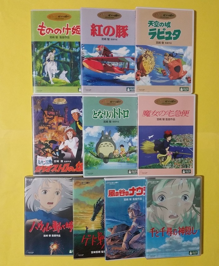 Yahoo!オークション - ジブリ となりのトトロ 魔女の宅急便 もののけ姫