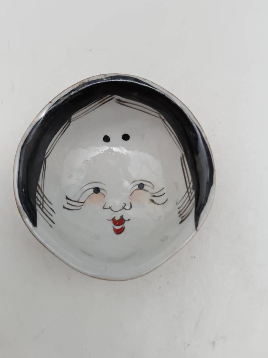 Yahoo!オークション - R1226-007 中古品 鬼盃 九谷焼 鬼 おかめ 酒器