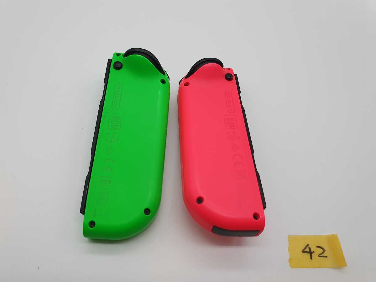 送料無料 任天堂 スプラトゥーン2カラー42 NintendoSwitch