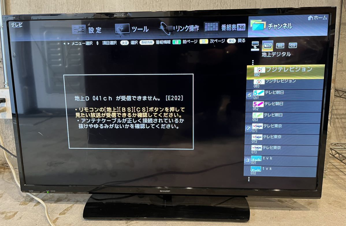 Yahoo!オークション - SHARP AQUOS 液晶テレビ [LC-40H40]