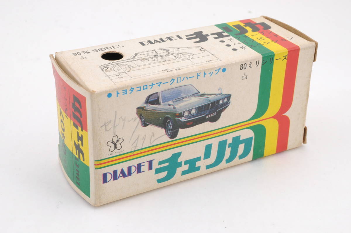 Yahoo!オークション - [CAT46]当時物 ダイヤペット チェリカ 日産 230