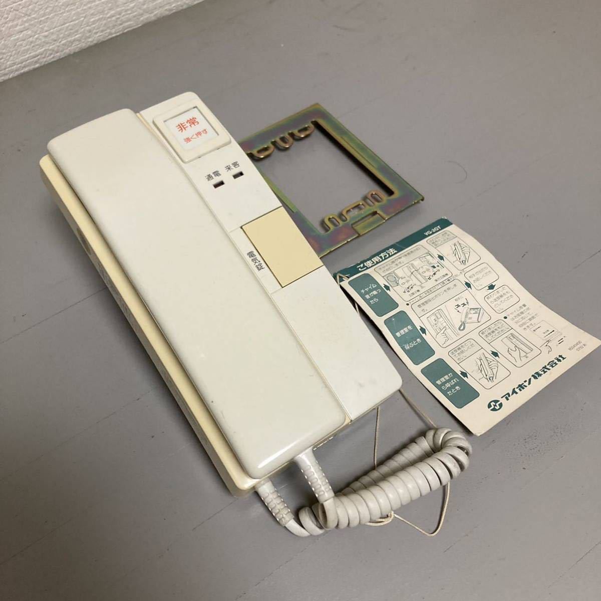 Yahoo!オークション - インターホン VG-2GT-5G マンション オートロッ