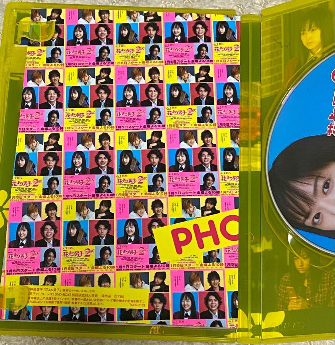 【まとめ売り】花より男子・リターンズ DVDボックス 花より男子2(リターンズ)DVD-BOX : 花より男子 | HMV&BOOKS online