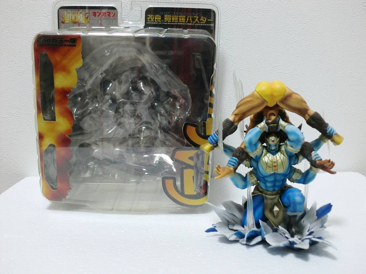 Yahoo!オークション - 改良 阿修羅バスター 超像外伝 2ndカラー フィギ