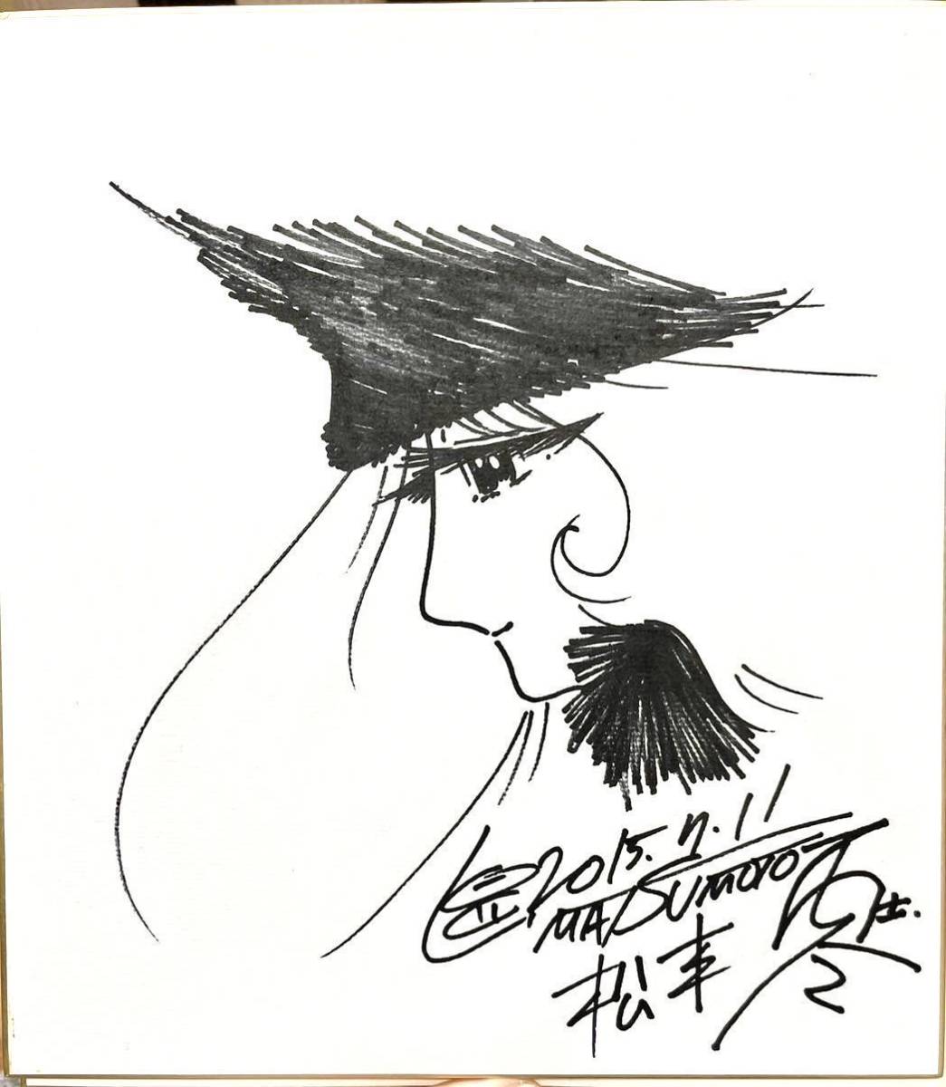 Yahoo!オークション - メーテル 松本零士・直筆サイン色紙・宇宙戦艦ヤ