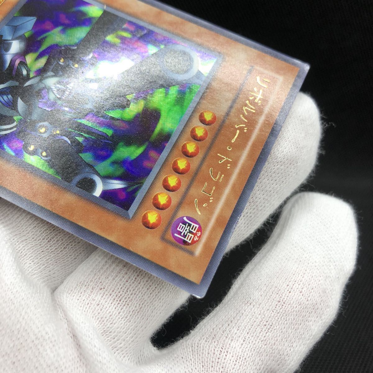 遊戯王 リボルバー・ドラゴン ウルトラレア 初期｜Yahoo!フリマ（旧