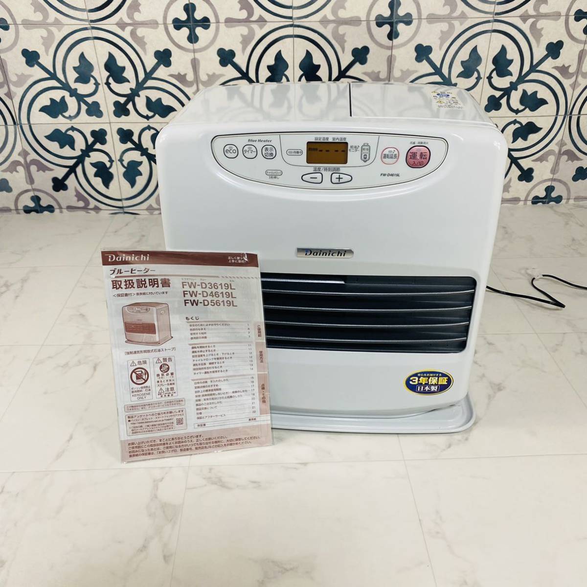 ダイニチブルーヒーター DAINICHI ダイニチ石油ファンヒーター FW