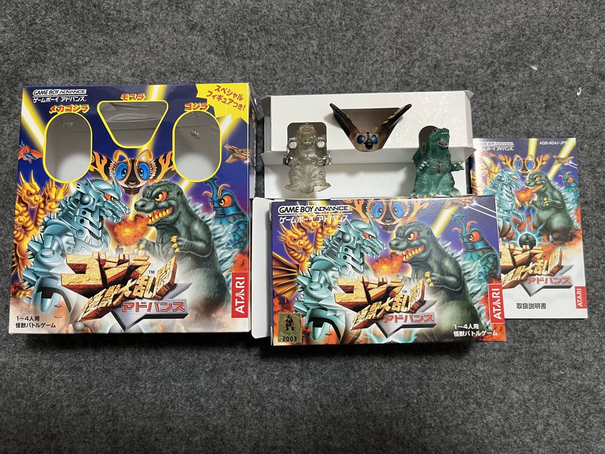 ゴジラ バラゴン 指人形 ゲームボーイアドバンス GBA クリア