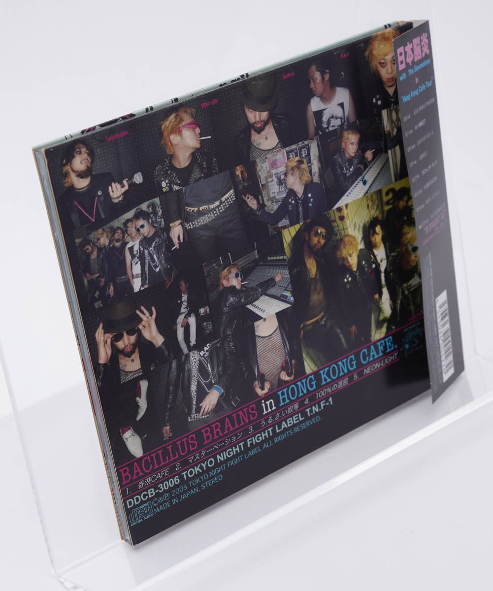 日本脳炎 HONG KONG CAFE 香港カフェ CD｜Yahoo!フリマ（旧PayPayフリマ）