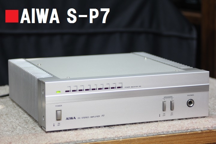 Yahoo!オークション - 極美品・AIWA S-P7 パワーアンプ アイワ株式会