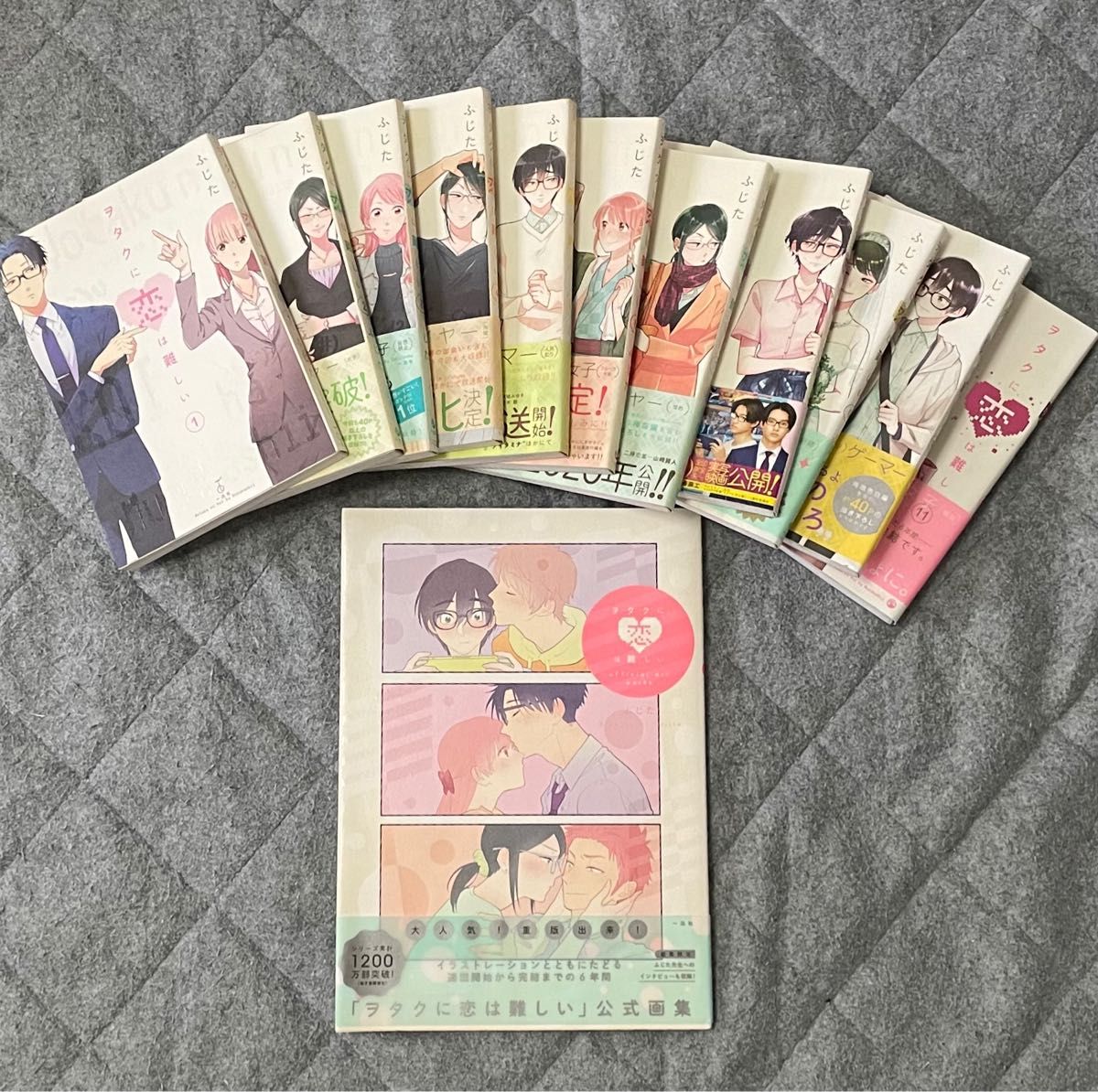 ヲタクに恋は難しい全巻+公式画集｜Yahoo!フリマ（旧PayPayフリマ）