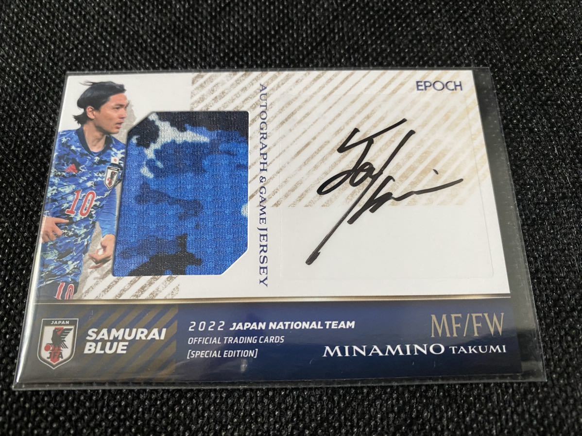 最終値下げ、最終日‼️南野拓実サイン 最終値下げ、最終日‼️南野拓実