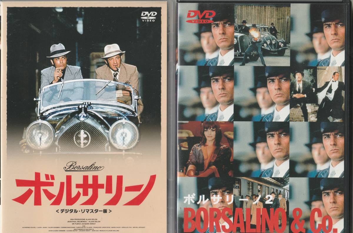 Yahoo!オークション - 激レア 廃盤DVD ボルサリーノ ボルサリーノ2 ア