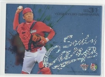 Yahoo!オークション - 2012BBM広島東洋カープ 200枚限定版 #SC5 石原慶