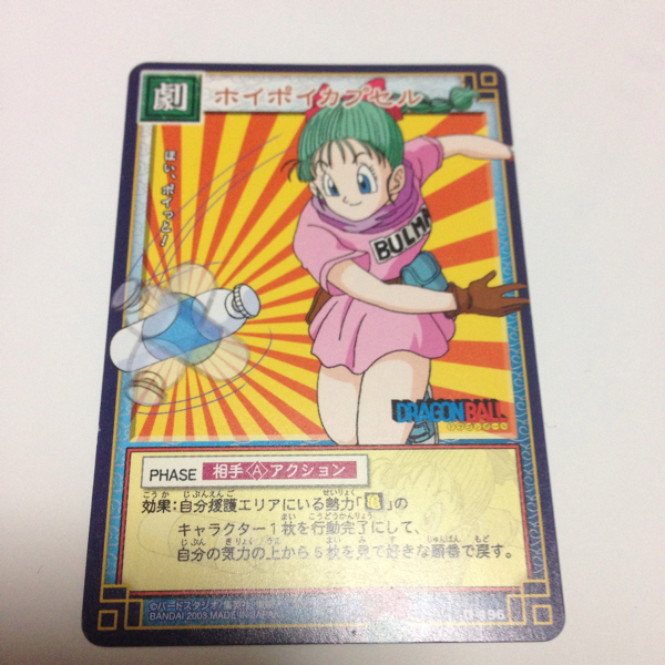 Yahoo!オークション - ドラゴンボールカードダスカードゲーム196ブルマ