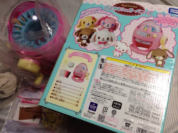 Yahoo!オークション - あむあむ シュガーバニーズ あみぐるみ 簡単 作
